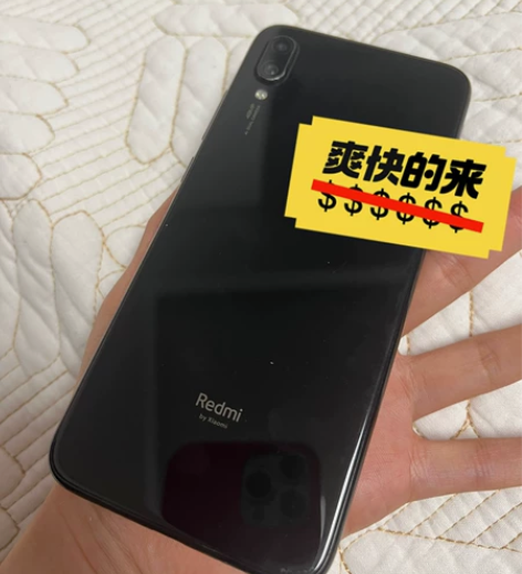 女生自用红米 note7，Redmi No...