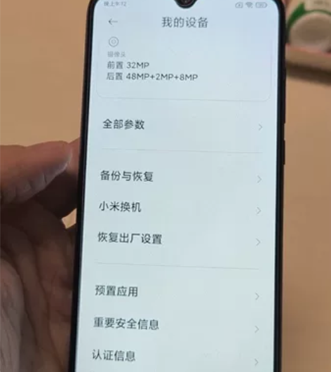 ?小米cc9，6+128，按键一侧有磕碰一...