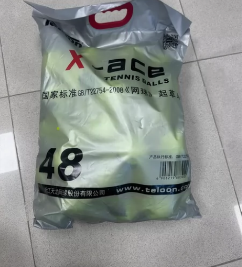 天龙网球x-ace训练球袋装成人多球练习球...