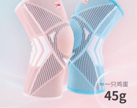 回力运动护膝专业保护腿关节膝盖男女通用款保...