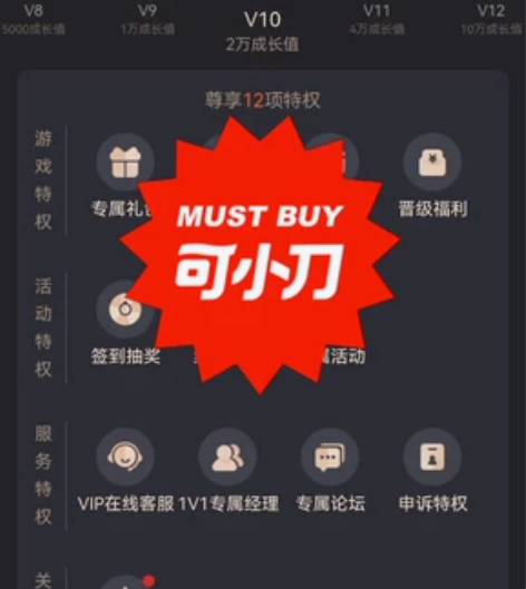 九游游戏中心Vip游戏礼包，V13账号代领...