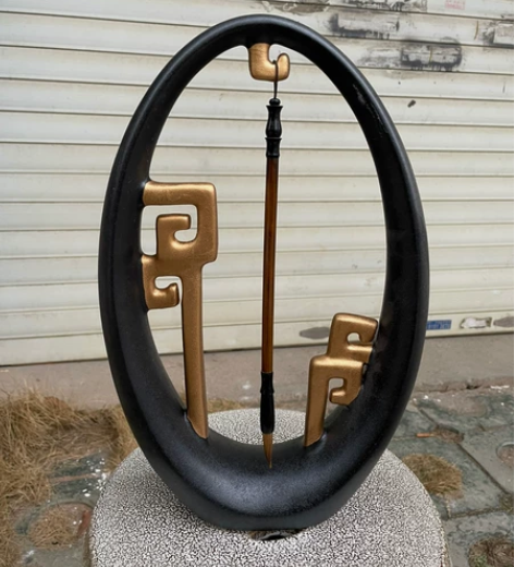 中式 新中式 毛笔笔架 摆设摆件 感兴趣的...