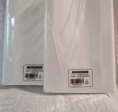 急售 清仓捡漏100张 荣宝斋书画宣纸大送...