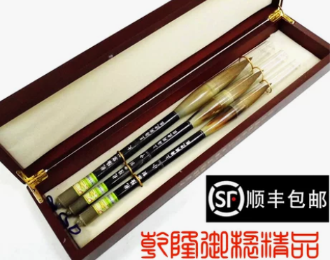 礼盒装周虎臣高端纯狼毫毛笔 专业级乾隆御制...