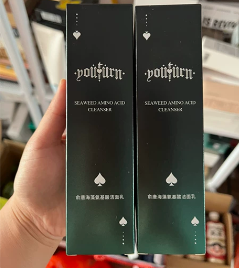 俞唐男士洁面。如图实拍 一个全新一个拆开用...