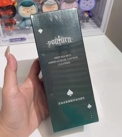 【编号151】俞唐洗面奶男士专用套装氨基酸...