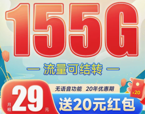 中国电信纱灯卡纯无号上网流量卡不限速手机卡...