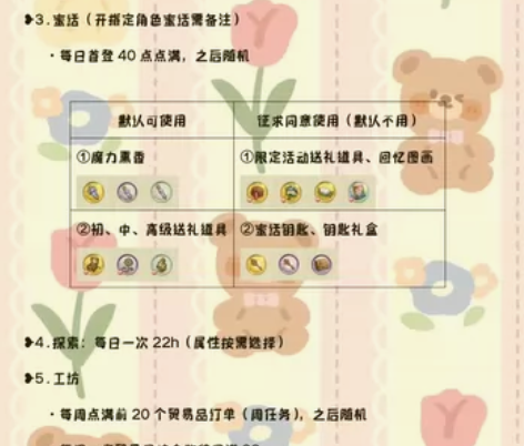 新世纪狂欢代肝 新世界狂欢代肝 新世界代...