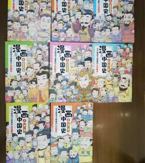 有趣又能增长知识的历史书。 感兴趣的话点“...