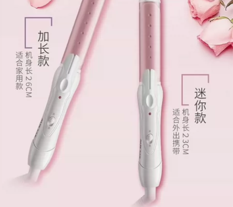 奥克斯品牌，直发卷发棒二合一，我买的是加长...