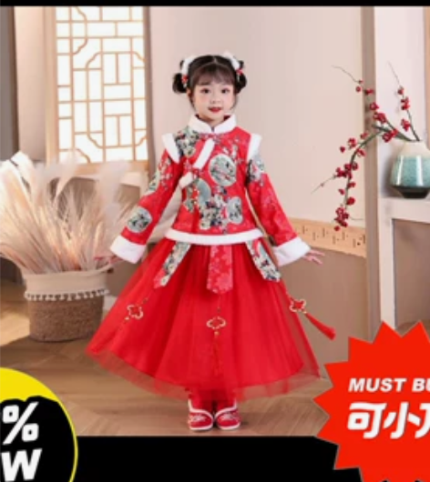 全新,带吊牌,女童汉服冬装2021新款秋冬...