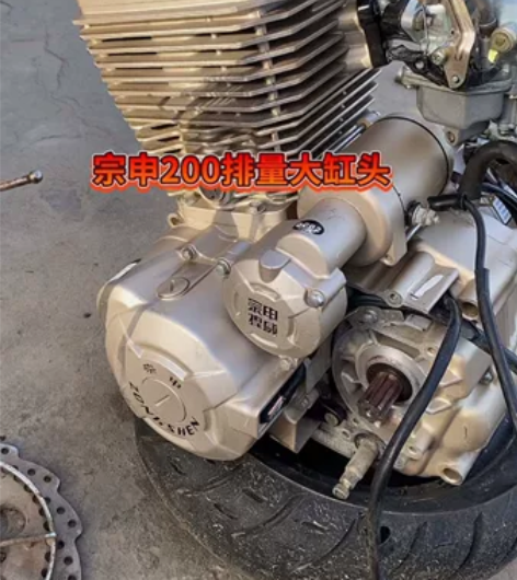 江苏宗申特定高标机 威锋 捍威风冷200大...