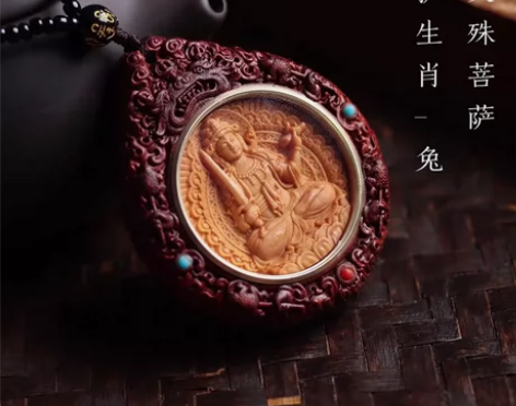 八卦生肖守护神 材质:紫檀木、芭比檀 背面...