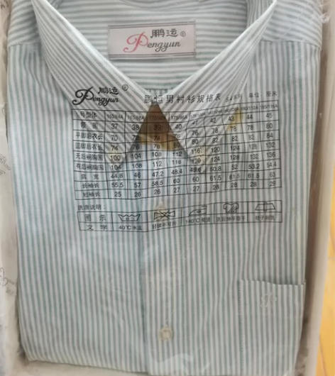 全新男士棉质长袖衬衫！！！尺码175.96...