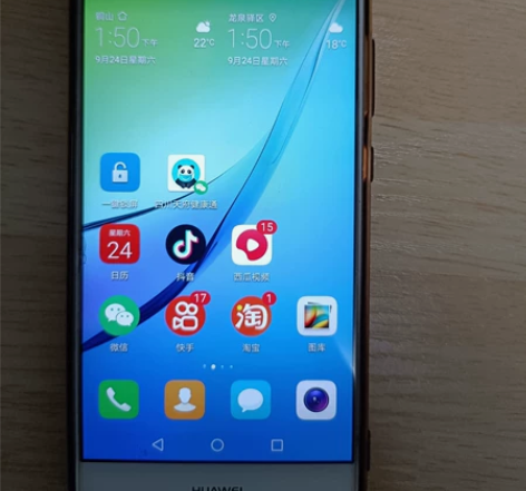 华为 NoVA青春版  4+64 运行一切...