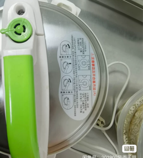 新飞微压力电饭煲，使用几次，容量不够大，转...