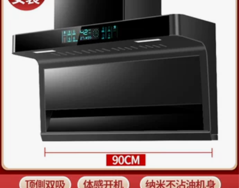 【来电价】珍厨好太太油烟机家用厨房大吸力农...