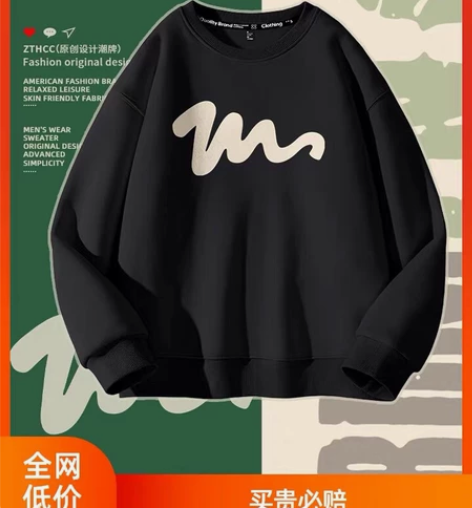 卫衣男春秋款圆领男生上衣2023新款秋季美...