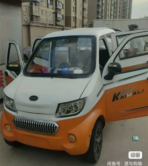 电动四轮车【方向盘的】 充满电，一个人能开...