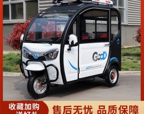 电动车 新款全封闭接送孩子电动三轮车家用小...