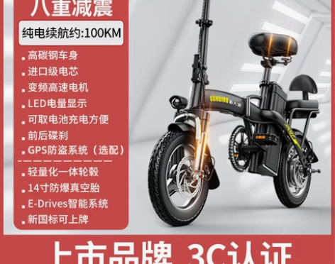 新大洲折叠电动自行车代驾专用超轻便携小型电...