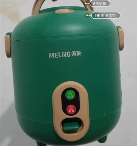 【甩卖处理】全新美菱迷你电饭锅家用小型1人...