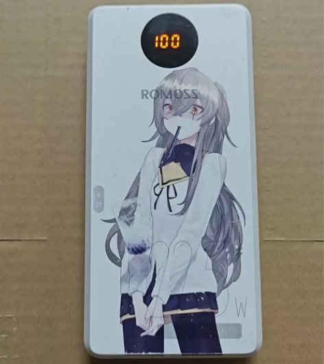 罗马仕22.5W闪充充电宝   型号PHO...