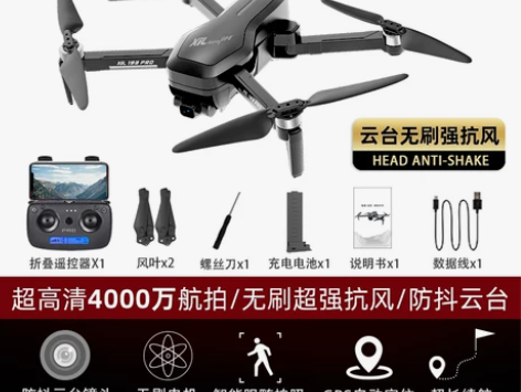 颜色分类:【XIL193-智能GPS防抖动...