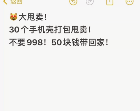 [超便宜][超便宜]iphone13pro...