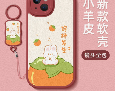 大橘大利适用iphone15promax手...
