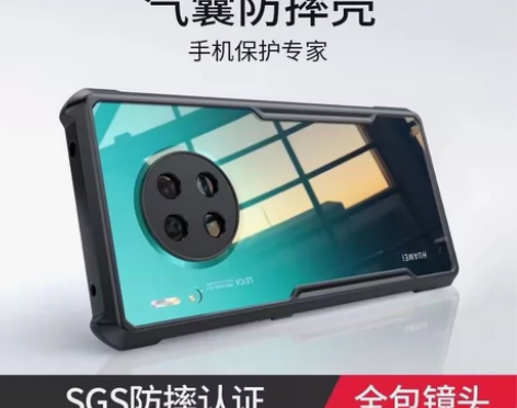 适用华为mate30pro手机壳讯迪mat...