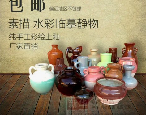 小陶罐写生静物陶罐花瓶素描散装 美术用品陶...