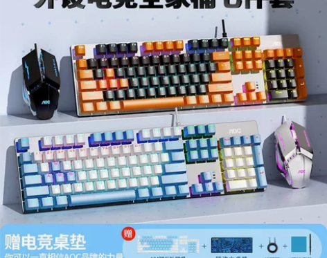德国工艺机械键盘耳机三件套青红轴有线电竞游...