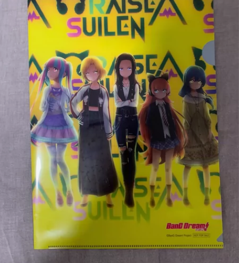 RAISE A SUILEN 一单 RIO...