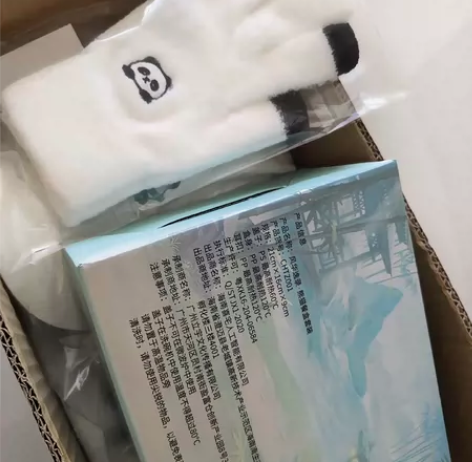 婉君道具卡+实物 海神引  370包邮发全...