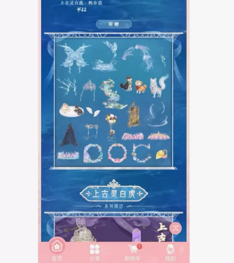 2000收陈婉君930周边 感兴趣的话点“...