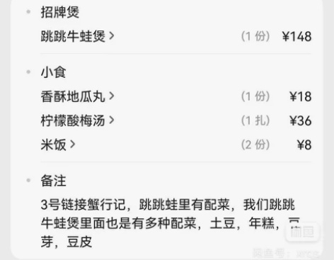 南昌爆单，蟹行记·只用活蟹(梦时代店)2人...