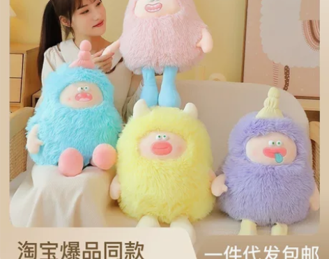 赛特嘟嘟长毛小怪兽玩偶公仔创意搞怪娃娃毛绒...