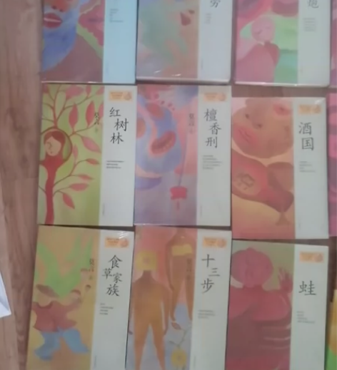 莫言小说共16本,14本全新,2本拆开过,...