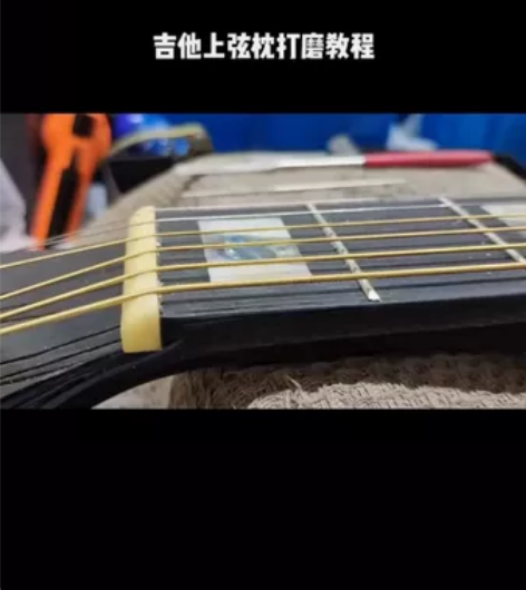 【吉他维修工具】民谣吉他上弦枕槽开槽锉，1...