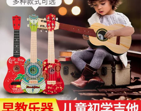 尤克里里初学者儿童吉他音乐玩具可弹奏小提琴...