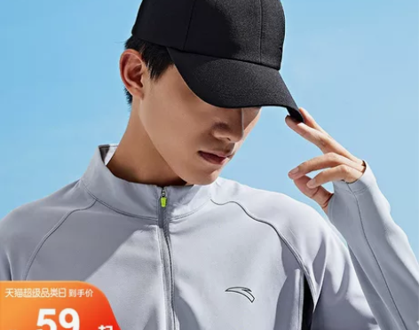 安踏运动鸭舌帽 男女骑行垂钓棒球帽遮阳防晒