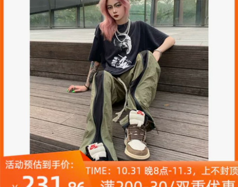 Urinie19 21SS 军绿色尼龙夏季...