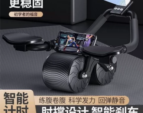佑美健腹轮肘撑式自动回弹卷腹肌轮练瘦肚子健...