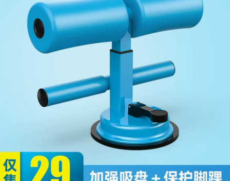 仰卧起坐辅助压脚器吸盘式拉力固定脚家用收腹...