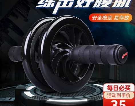 ?李宁健腹轮男家用健身腹肌速成运动器材锻炼...