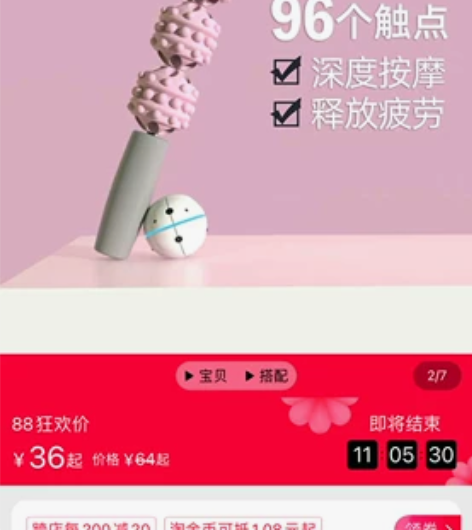 李宁狼牙棒滚轮按摩棒琅琊瘦腿神器肌肉放松泡...