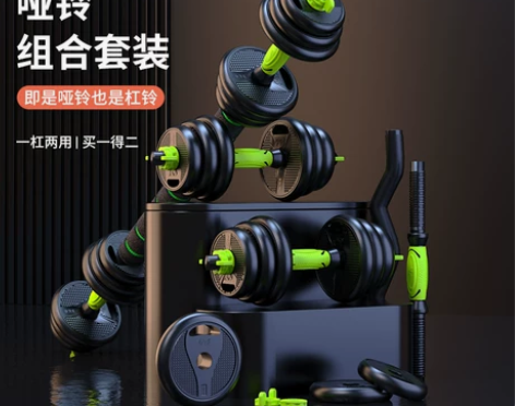 哑铃一对，共12片，每片1.25公斤 感兴...