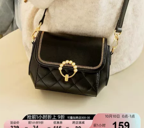 欧时纳正品全新女包，小香风 时尚斜挎单肩气...