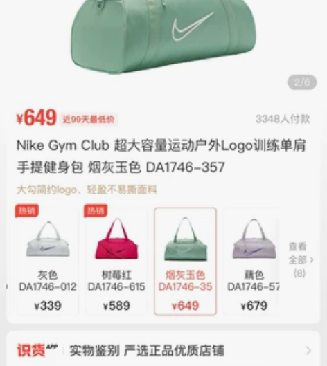 nike网球包 斜挎包 可小刀 只有绿色...